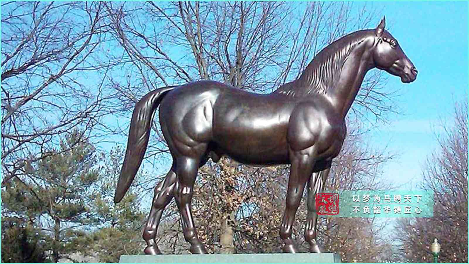 馬雕塑加工定制,鑄銅雕像源頭廠家,動(dòng)物銅雕定制,廣場(chǎng)雕塑擺件